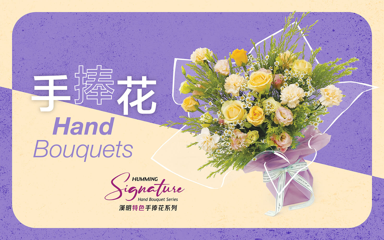 Hand Bouquets Delivery Singapore