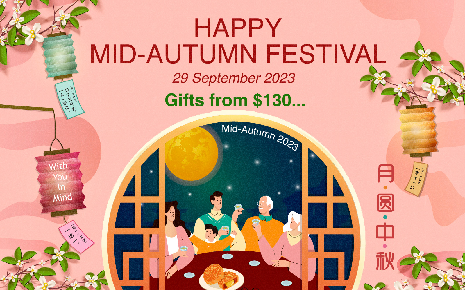 Mid-Autumn Mooncakes Gift Hampers